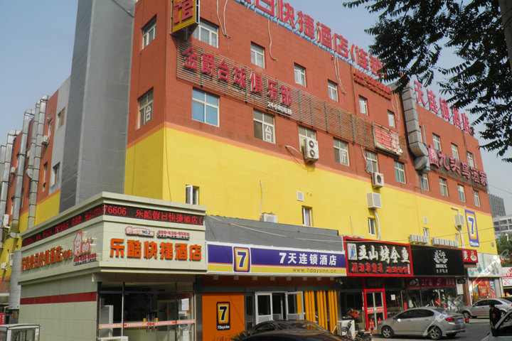 7天连锁酒店北京刘家窑地铁站宋庄路店-大床间