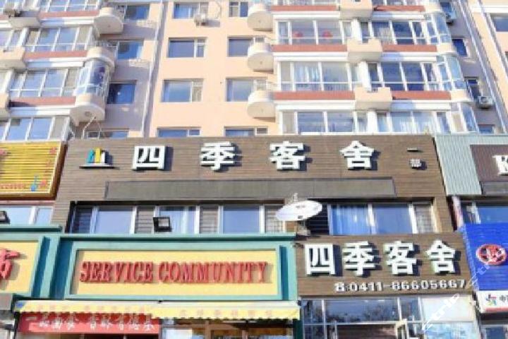 大连四季客舍-标准间团购-原价0元-团购仅售1