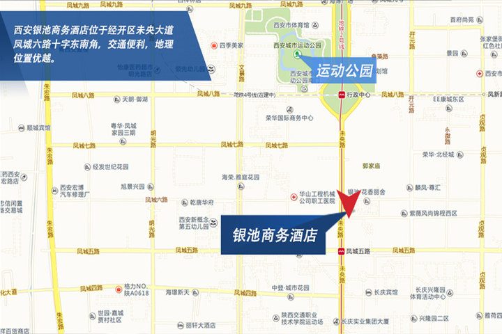 西安银池商务酒店