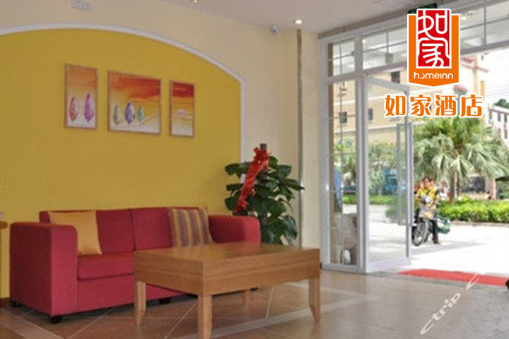 如家快捷酒店(番禺大石长隆北门店)(特惠商务房