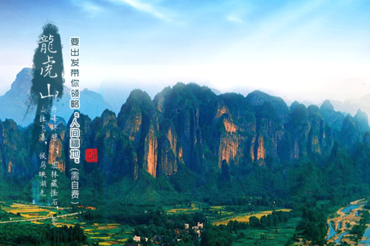 山道源山庄普通标间
