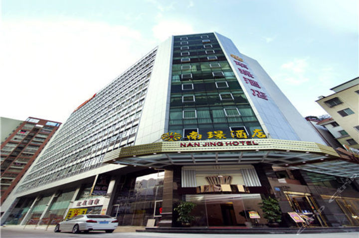 广州南璟酒店-豪华三人房(限量抢购)(预付)团购