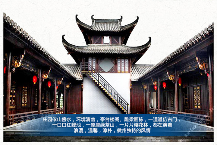 江西婺源德鑫园山庄(商务标准间)团购-原价56