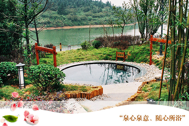 咸宁赤壁龙佑温泉(豪华标准间+温泉门票)团购