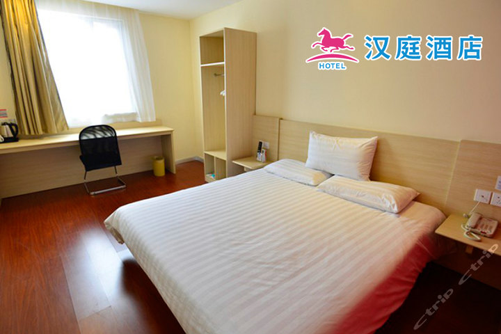 汉庭酒店招远温泉路金城广场店-新春-2种房型