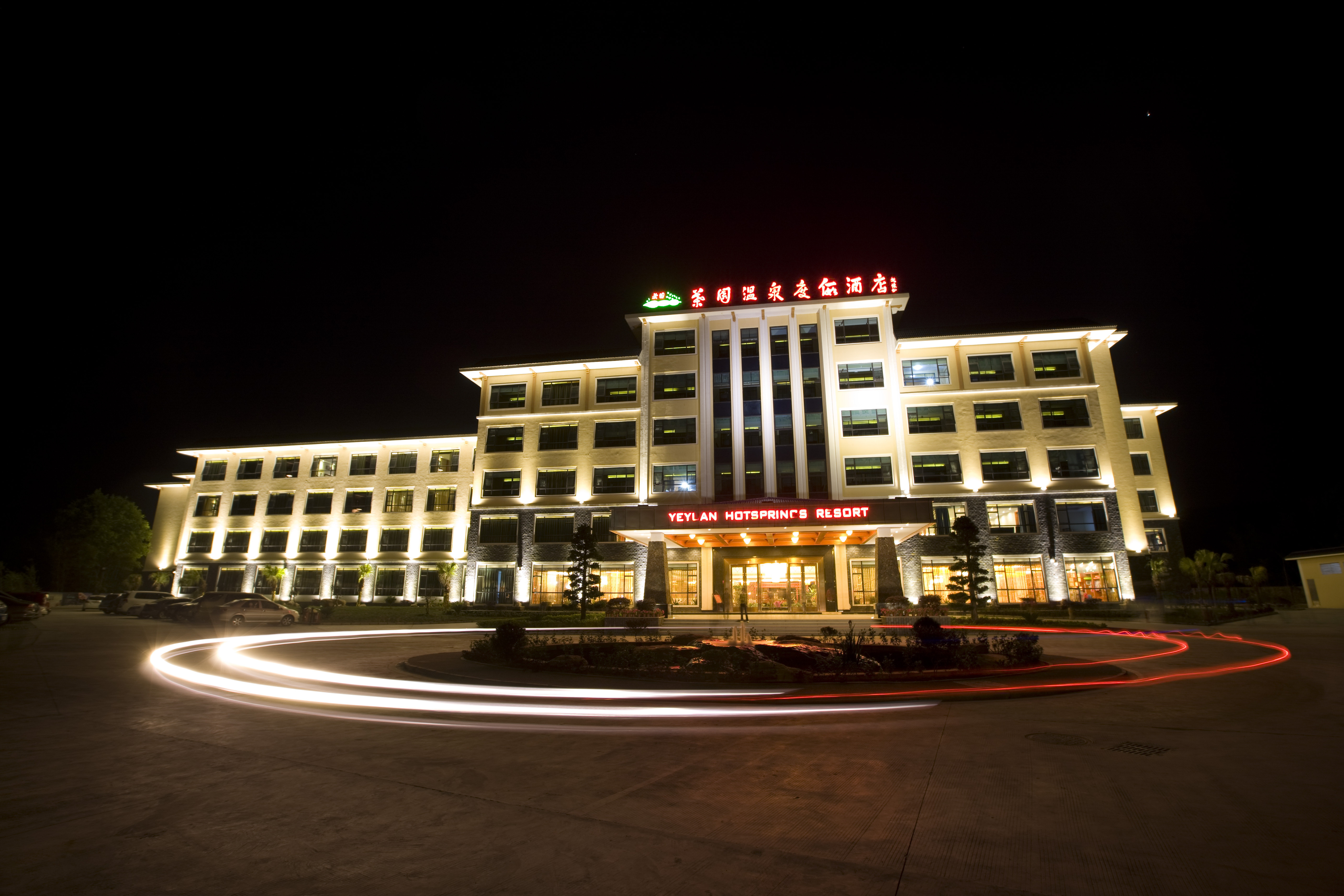 【携程攻略】东源苏家围团购,苏家围周边住宿