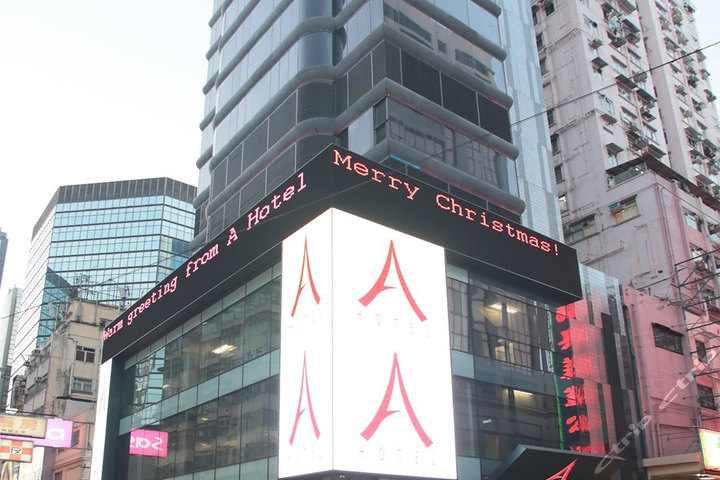 香港A酒店豪华双床房团购-原价1188元-团购仅