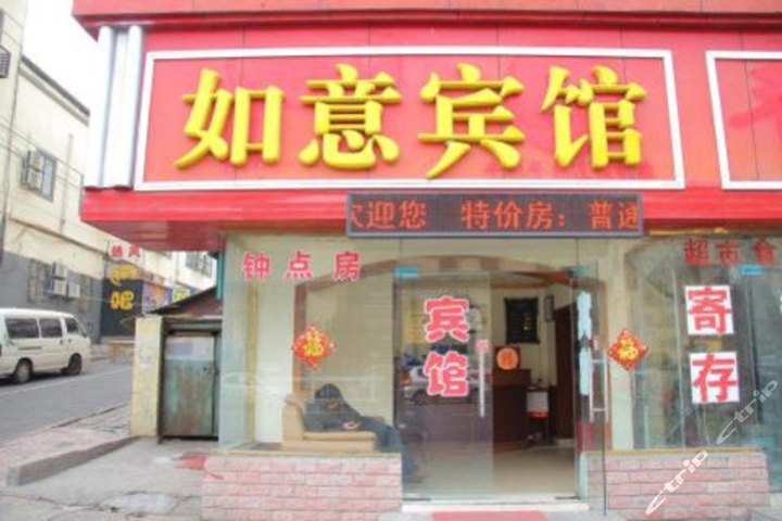 青岛如意快捷连锁宾馆火车站店标准大床房\/标