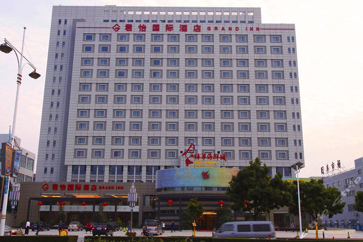 珠海君怡国际酒店-1号楼标准房(预付返现)团购