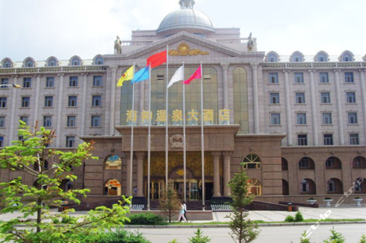 阿尔山海神温泉大酒店(豪华标准间)