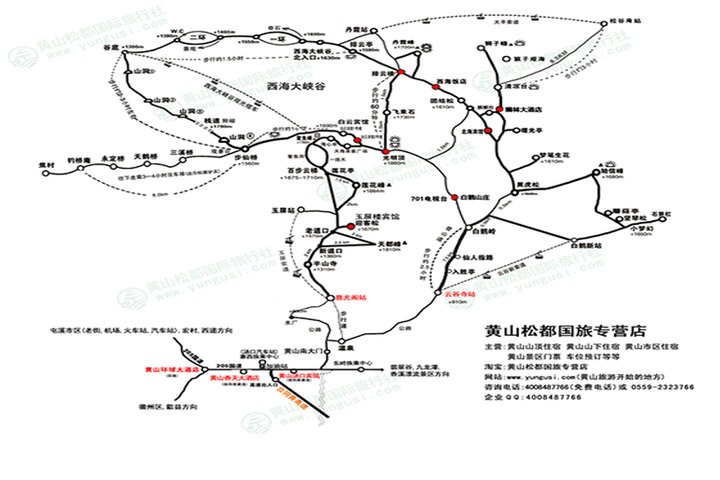 黄山旅游手绘地图