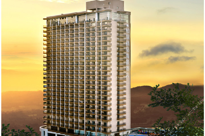 三亚柏瑞精品海景酒店-高级海景房(预付)团购-