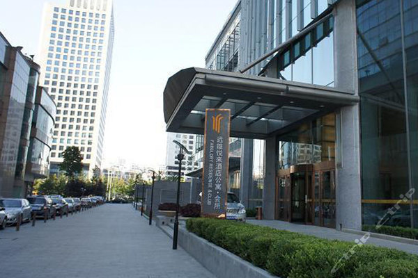 青岛远雄悦来酒店公寓-豪华大床房(提前3天预