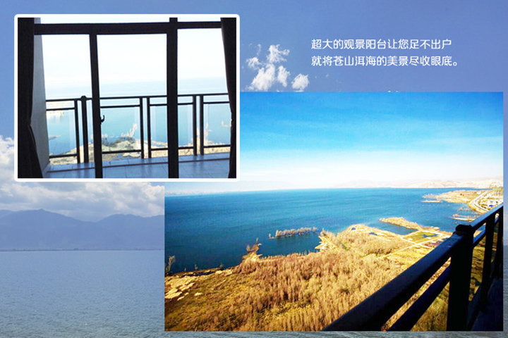 大理洱海湾苹果家庭旅馆