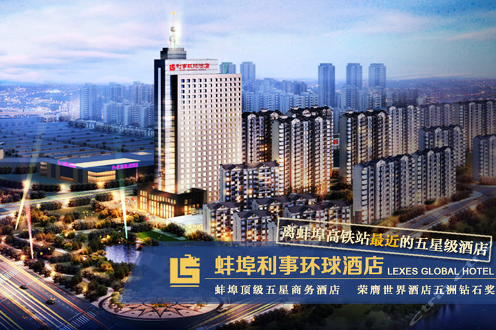 蚌埠淮上区团购网-团800 蚌埠淮上区网站大全