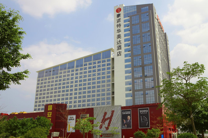 深圳豪派特华美达广场酒店-豪华双床房[含早