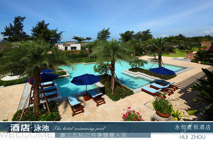 惠州双月湾永恒度假公寓酒 团购 - 京东团购惠