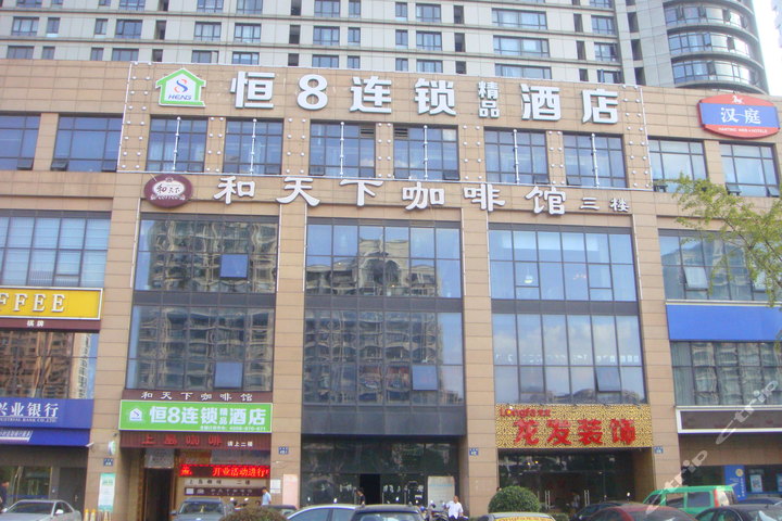 恒8连锁酒店(杭州萧山金城路店)-精品双床房b(无窗)(内宾)(预付)