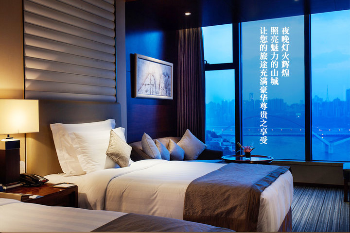 重庆重庆丽笙世嘉酒店尊享重庆丽笙世嘉酒店高