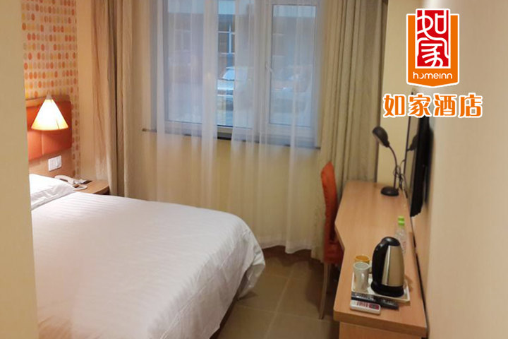 【如家快捷酒店(北京大兴生物医药基地店团购