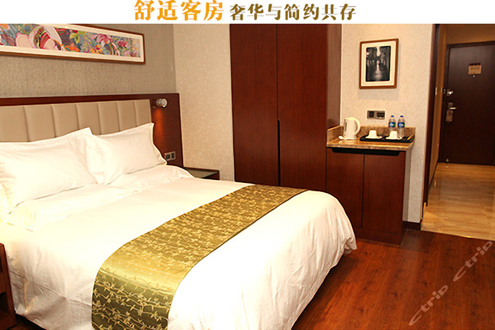 上海陆家嘴世博园和颐酒店和颐大床房+双早团购-原价512元-团购仅售359元,上海酒店团购【携程团购】