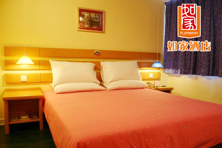 如家酒店(苏州,昆山,无锡,张家港)9店通用大床房/双床房