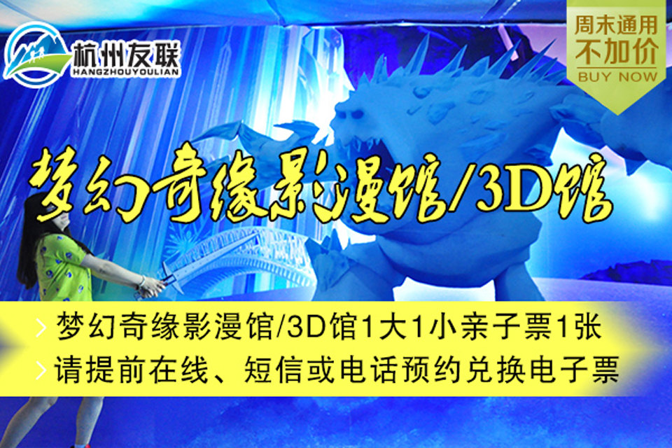 【携程攻略】杭州西湖文化广场团购,西湖文化中山附近自驾游攻略图片