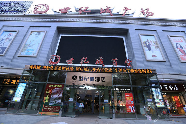 凯里世纪城酒店-商务双人间[含早]