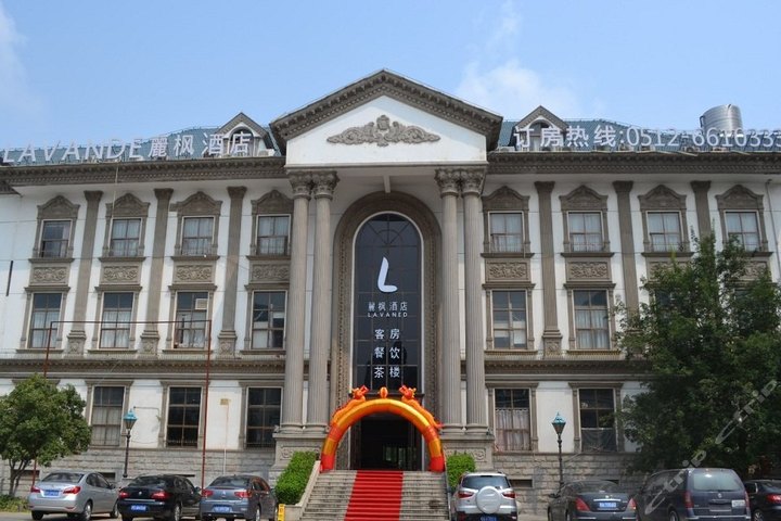 丽枫酒店苏州高铁北站店精品大床房-4小时团购