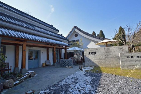 南京未见山紫金山人文行旅住宿团购-原价758元