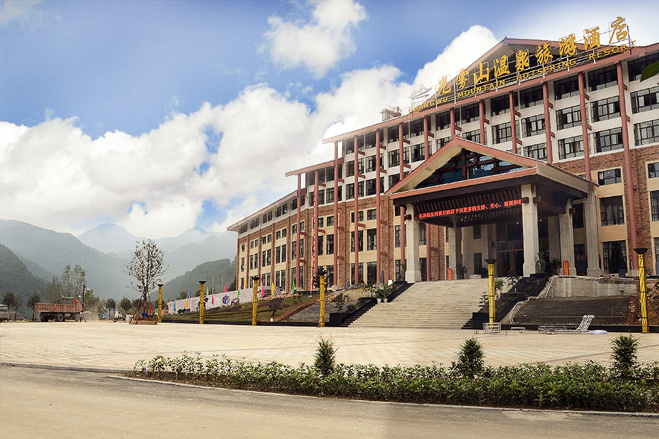 巴中光雾山温泉旅游酒店(普通房)