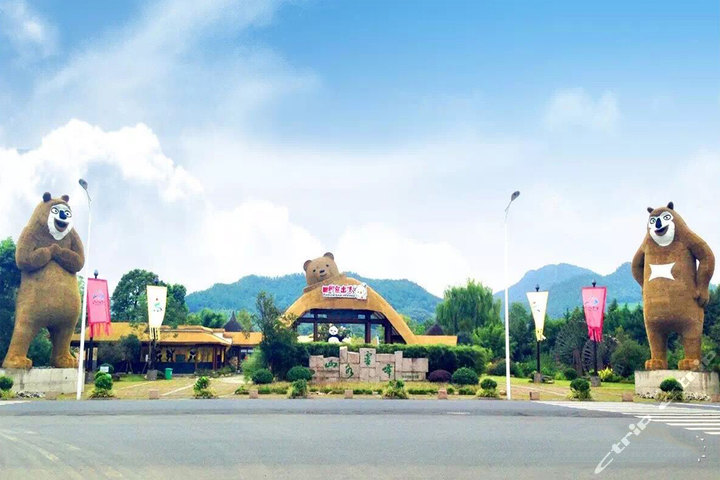 尊享安吉山水灵峰田园熊出没乐园成人门票1张!_团800湖州团购网站大全