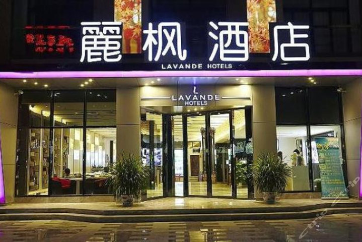 丽枫酒店广州中山八路地铁站店