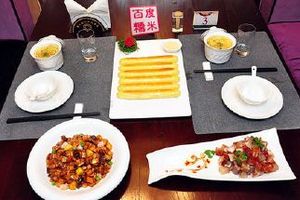 长春意江南利洋大酒店(意江南·咏月)团购-原价