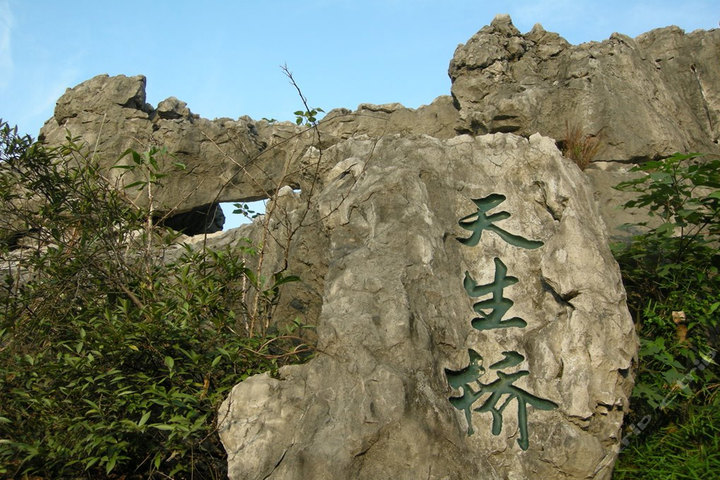 尊享宜宾兴文石海门票1张!