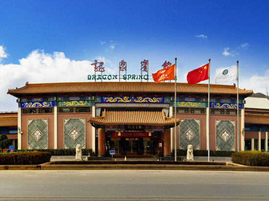 北京龙泉宾馆【圣诞盛宴】豪华园景房 双人圣诞自助