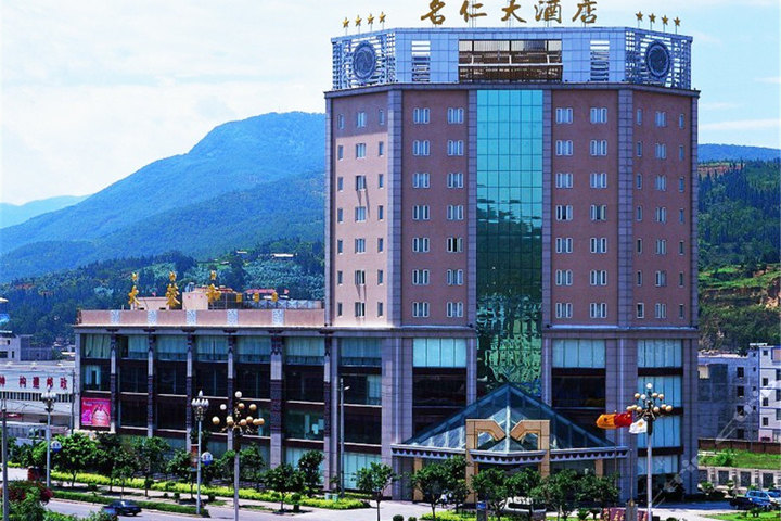 西昌名仁大酒店-行政套房