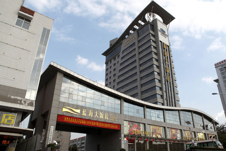 [历城区]蓝海大饭店-商务豪华套房