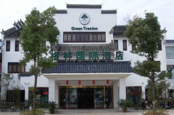 婺源格林国际大酒店-豪华套间