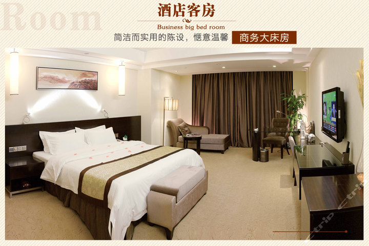 厦门瑞祥方志酒店(商务房2晚+双早)团购-原价