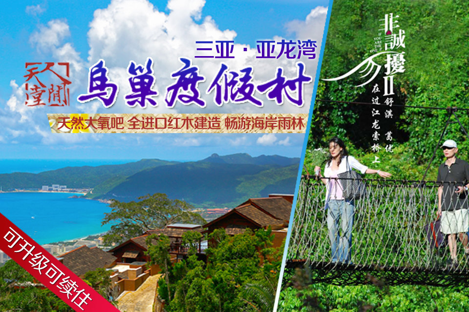 【携程攻略】三亚易捷便利店团购,易捷便利店