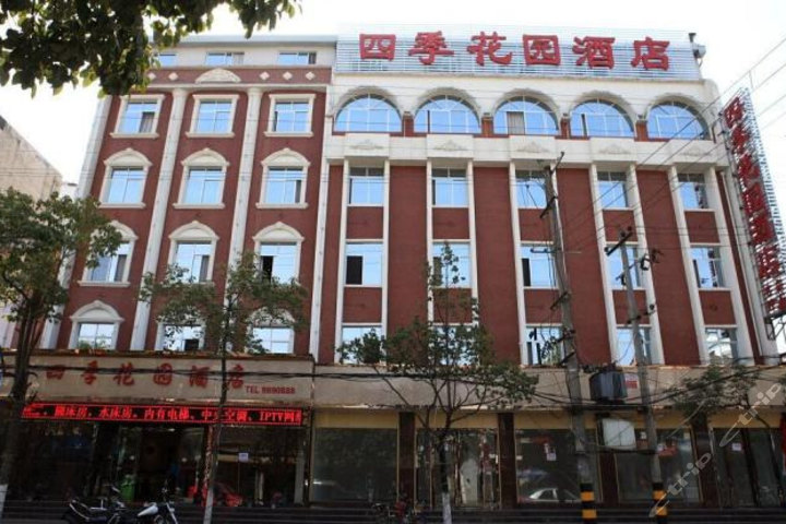汉中宁强县四季花园酒店