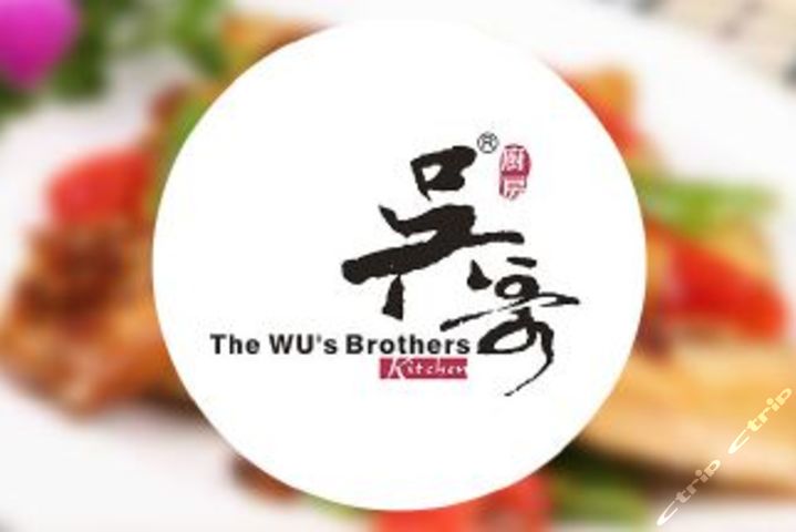 吴哥厨房