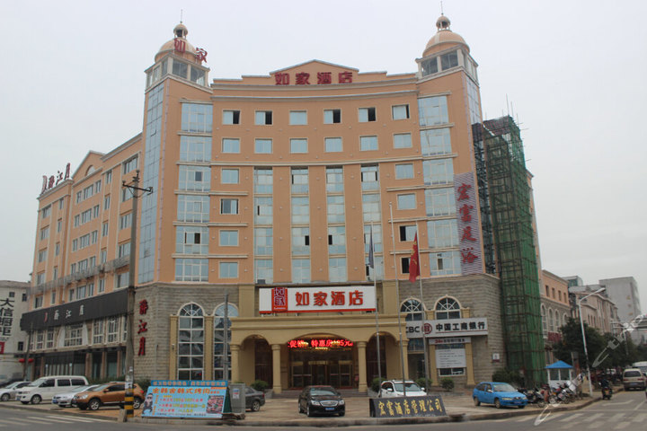 如家快捷酒店-特惠商务房团购-原价0元-团购仅售171元,咸宁酒店团购