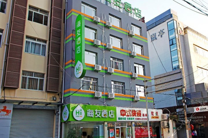 海友酒店(上海北外滩店)-高级大床房(提前1天预订)(享8折)