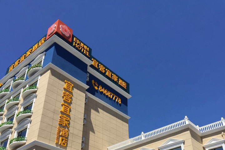 宜客宜家精品酒店(大连星海公园海景店)