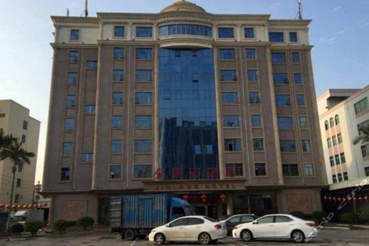 汕头潮南金龙大酒店