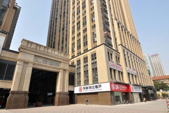 长沙私享家酒店公寓(汇金国际店)