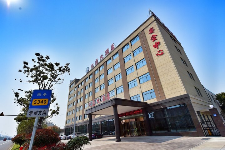 常州九通大酒店-商务标准间