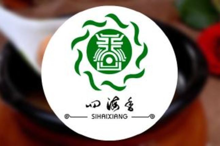 四海香(万达店)团购-原价100元-团购仅售90元,绵阳